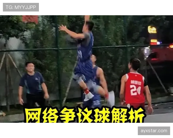 新手必看：如何准确识别两次运球违例？