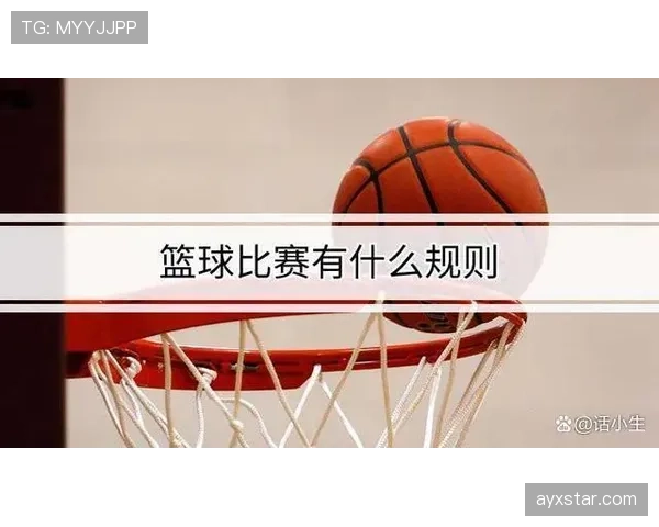 篮球回场违例规则解析：具体判定标准与常见发生场景