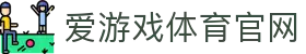 爱游戏平台 - AYX SPORTS 官方登录首页